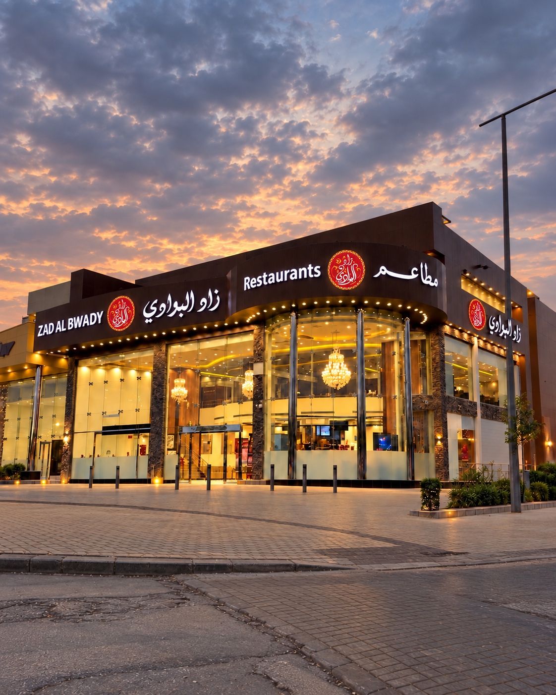 واجهة مطعم زاد البوادي في الرياض
